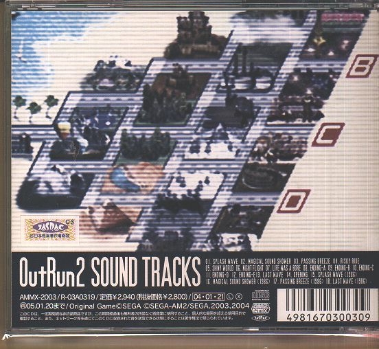OutRun2 SOUND TRACKS (2004) MP3 - Download OutRun2 SOUND